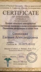 Сертификаты (1)