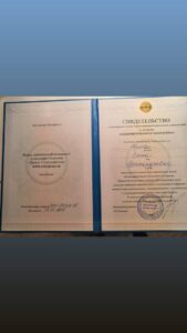 Сертификаты (11)