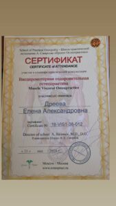 Сертификаты (14)