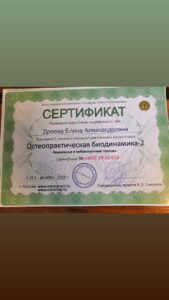 Сертификаты (20)