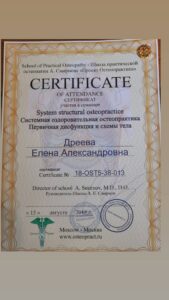 Сертификаты (21)