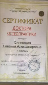 Сертификаты (25)