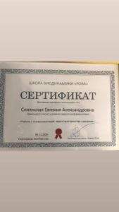 Сертификаты (27)