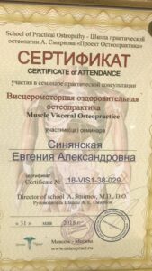 Сертификаты (35)