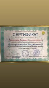 Сертификаты (36)
