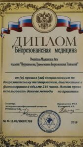Сертификаты (9)